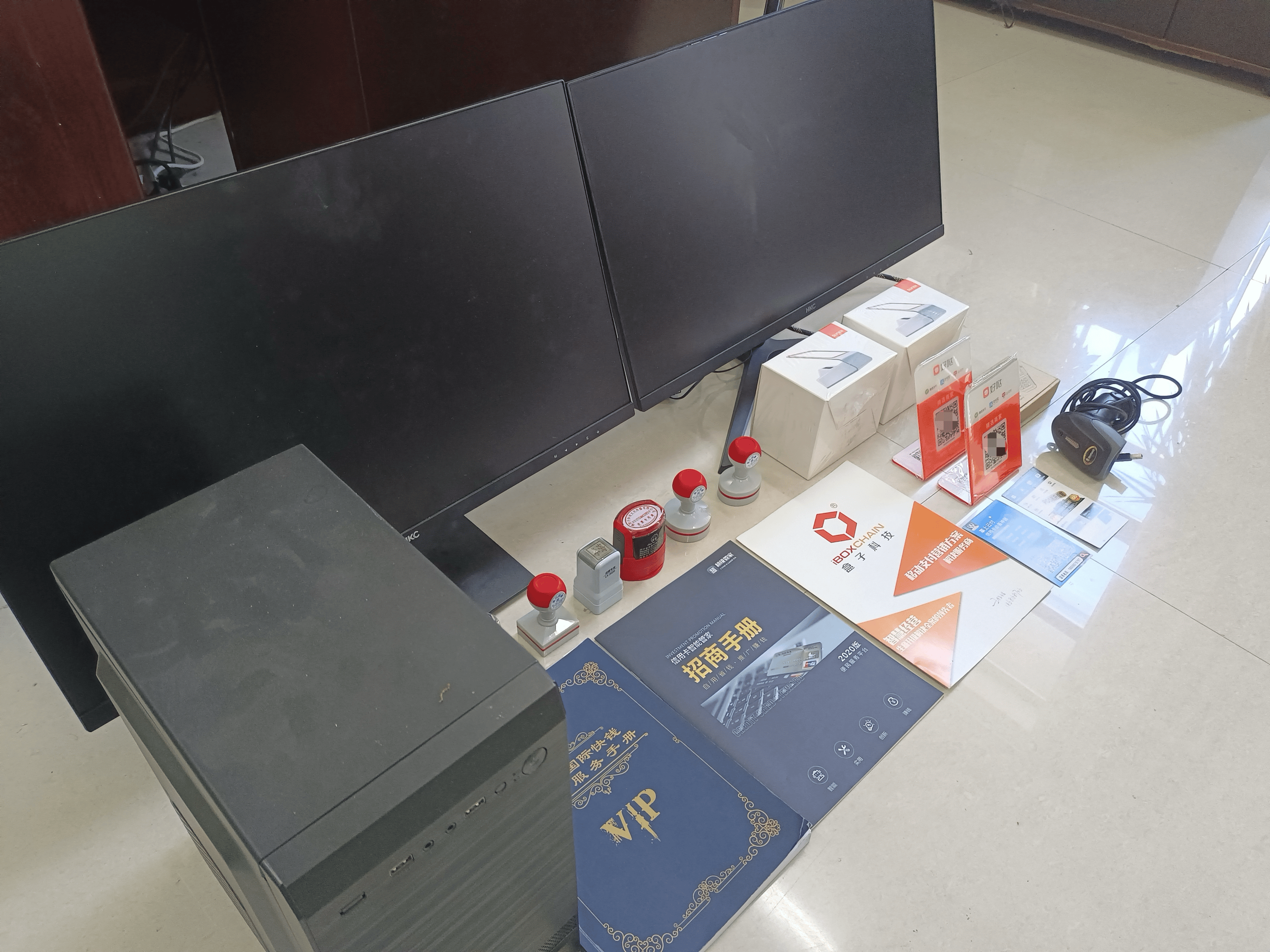 陵水最新医保套现的app方法分析(最方便真实的陵水医保套现的中介需要付刑事责任吗方法)